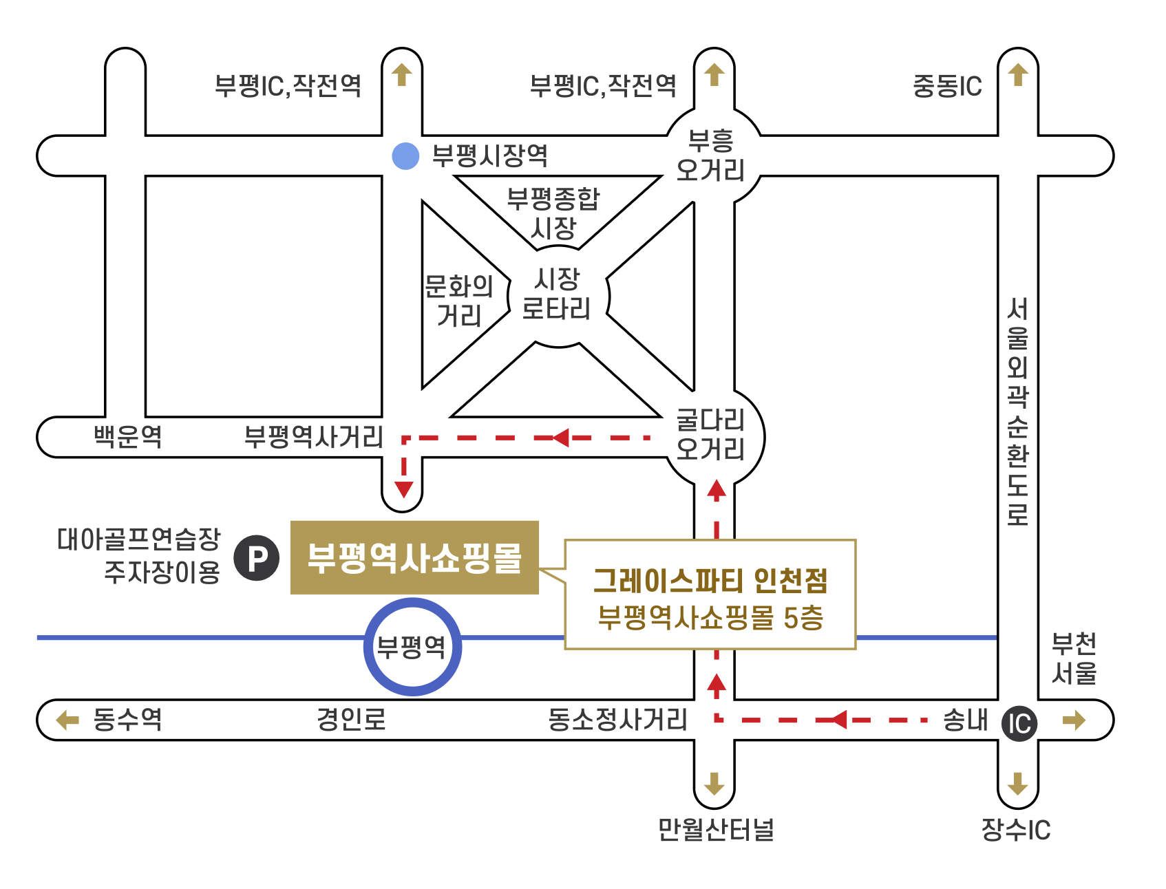 그레이스파티 인천 약도